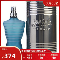 Jean Paul Gaultier 高缇耶 裸男男士淡香水 EDT 75ml