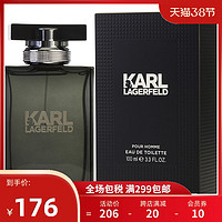 Karl Lagerfeld 卡尔拉格斐 同名男士淡香水 EDT 100ml