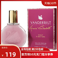 Gloria Vanderbilt 歌莉亚温德比 纽约之夜女士香水 EDP 100ml