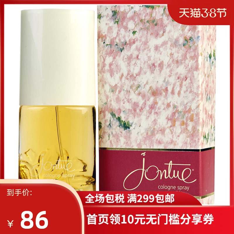 REVLON 露华浓 琼秀女士古龙水 Cologne 68.01ml