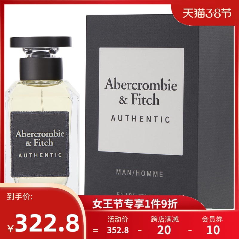 Abercrombie & Fitch 真实男士淡香水 EDT 100ml