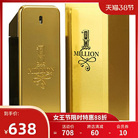 PACO RABANNE 帕高 百万金砖男士淡香水 EDT 200ml