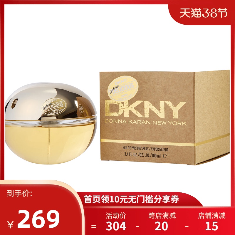 Donna Karan 唐纳卡兰 金苹果女士香水 EDP 100ml