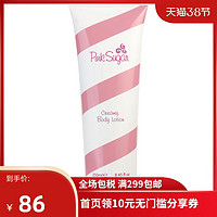 AQUOLINA 水莲娜 粉红爱恋润体乳 250ml