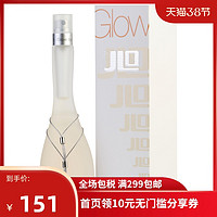 Jennifer Lopez 詹妮弗洛佩兹 闪亮之星女士淡香水 EDT 50ml