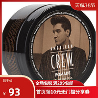 American Crew 美国队员 男士造型发蜡 85g 中度定型 高度亮泽