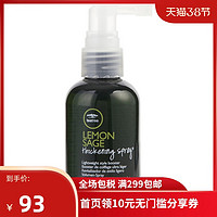 PAUL MITCHELL 宝美奇 茶树柠檬鼠尾草造型喷雾 75ml