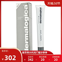 Dermalogica 德美乐嘉 补水滋养修饰妆前乳 22ml