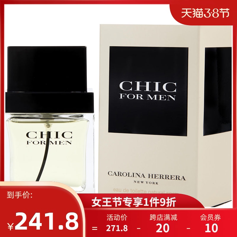 Carolina Herrera 卡罗琳娜海莱拉 俏丽男士淡香水 EDT 60ml