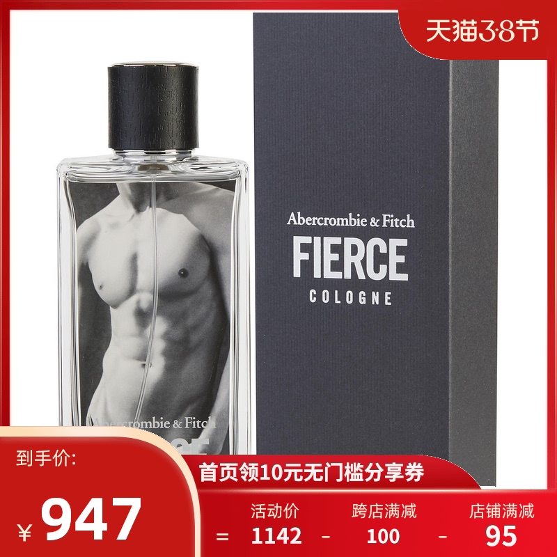 Abercrombie & Fitch 裸男雅致古龙水 Cologne 200ml