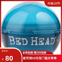 TIGI Bed Head 蒂芝 柔顺护发膏 42g