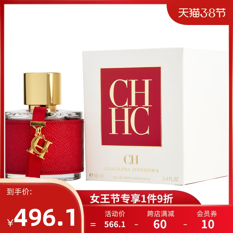 Carolina Herrera 卡罗琳娜海莱拉 同名女士淡香水 EDT 100ml