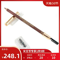 sisley 希思黎 植物塑型眉笔 色号No.02 Chatain 0.55g