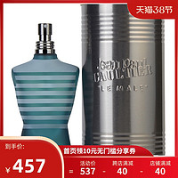 Jean Paul Gaultier 高缇耶 裸男男士淡香水 EDT 125ml