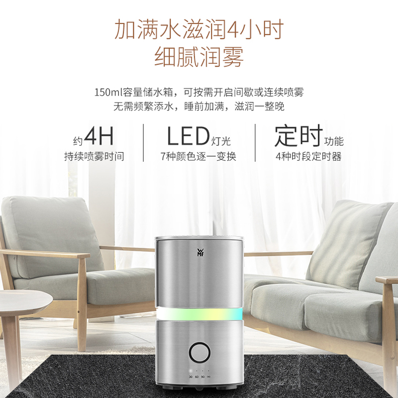 德国WMF香薰机加湿器熏香炉家用助眠精油卧室喷雾