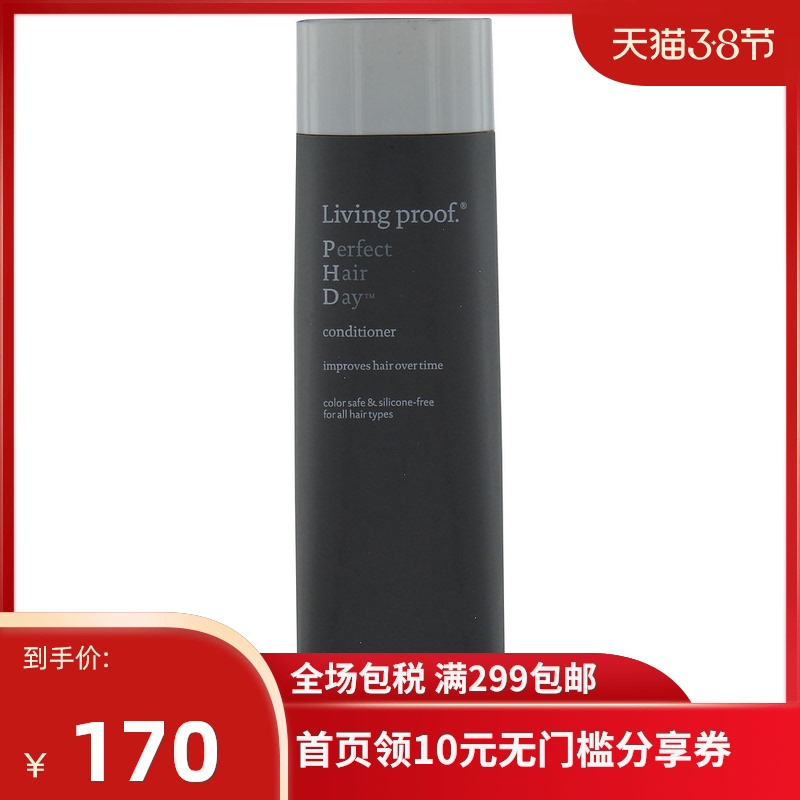 Living Proof 缕灵 PERFECT 每日圆满滋养修护柔顺护发素 236ml