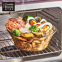 康宁餐具多功能全自动二代蒸烤箱电烤箱