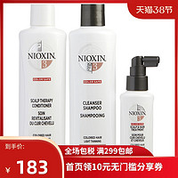 NIOXIN 丽康丝 3号专业防脱洗发护发套装1套