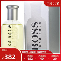 HUGO BOSS 雨果博斯 自信男士淡香水 EDT 200ml