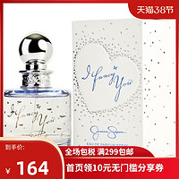 Jessica Simpson 杰西卡辛普森 渴望爱恋女士香水 EDP 100ml