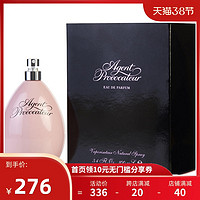 Agent Provocateur 密使 同名女士香水 EDP 100ml