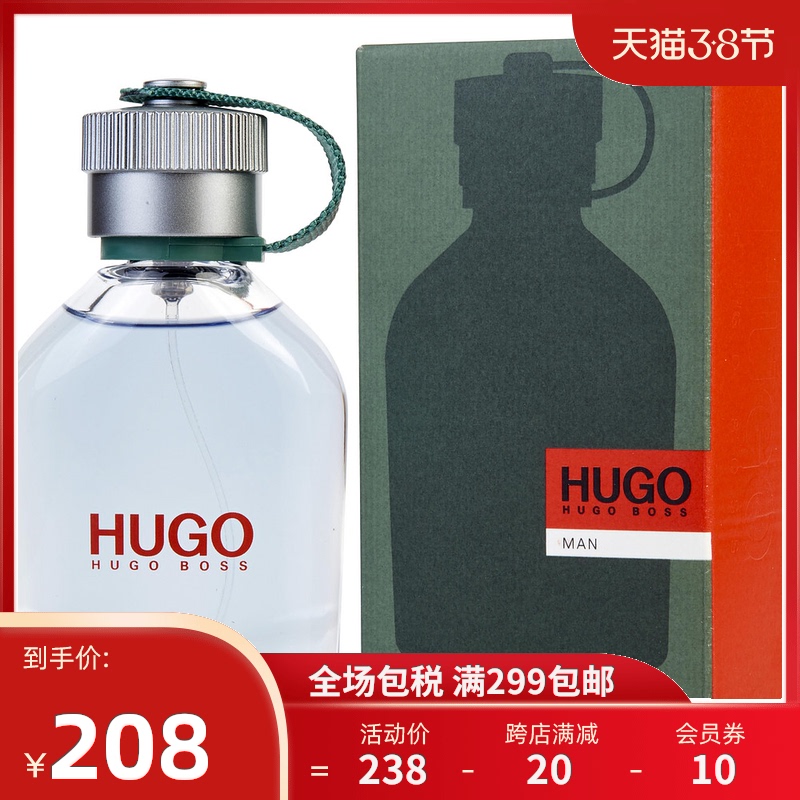 HUGO BOSS 雨果博斯 优客男士淡香水 EDT 75ml