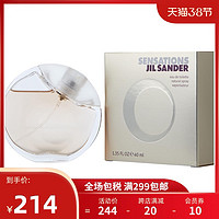 Jil Sander 吉尔桑达 感性女士淡香水 EDT 40ml