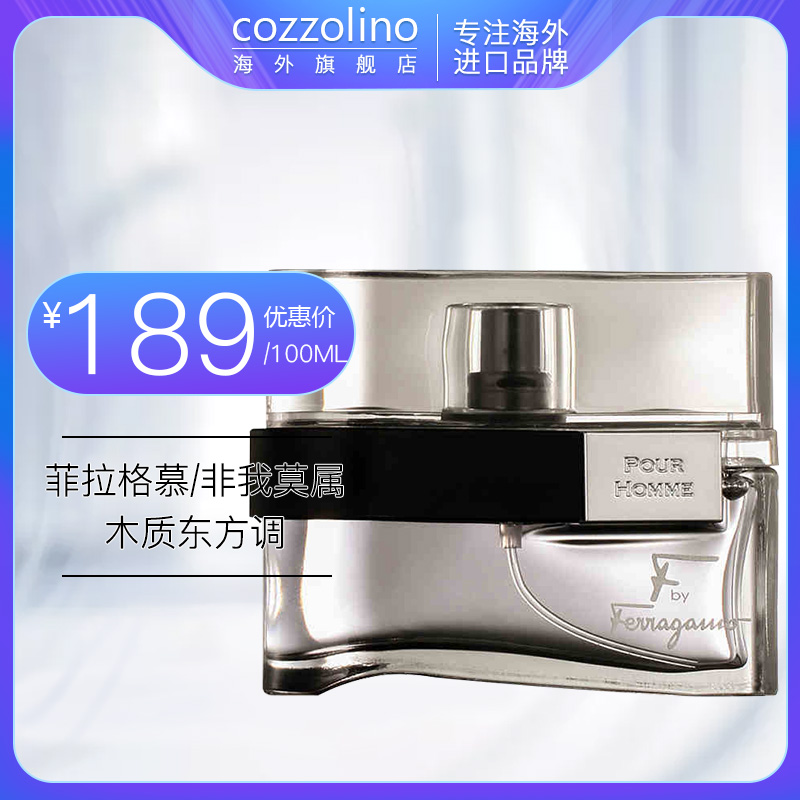 Ferragamo菲拉格慕Black非我莫属男士黑色淡香水100ml夜色木质香