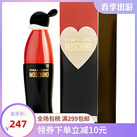 Moschino 莫斯奇诺 (雾仙浓) 奥丽薇淡香水100ml 花果香调 甜美活