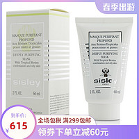 Sisley 希思黎 植物净颜洁肤面膜 60ml（适合混合性和油性皮肤）