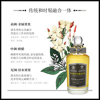 潘海利根Penhaligons 裁缝淡香水 100ml