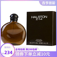 HALSTON 候司顿 Z-14男士古龙水 Cologne 236ml