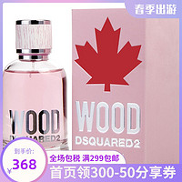 DSQUARED2 D二次方 香木女士淡香水 EDT 100ml