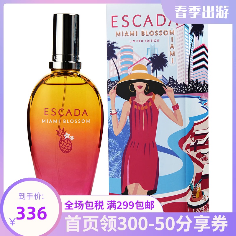 Escada 爱斯卡达 绽放迈阿密女士淡香水 EDT 100ml