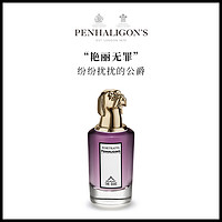 潘海利根Penhaligons肖像兽首 纷纷扰扰的公爵75ml