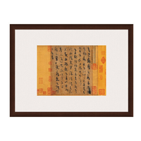 雅昌 陆机《平复帖》背景墙装饰画挂画 茶褐色 51.7×69cm 宣纸