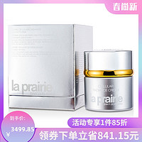 La Prairie 莱珀妮 晶莹亮采修护乳霜 50ml