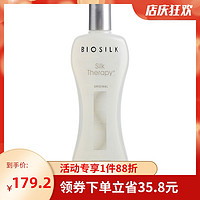 BioSilk 百优丝 蚕丝护理乳 350ml