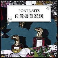 潘海利根Penhaligons肖像兽首全系列香水 麋鹿狐狸（75ml、绝对准度的泰迪）