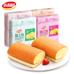达利园瑞士卷整箱面包早餐懒人速食休闲食品零食小吃健康夜宵充饥250g
