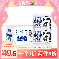 XIAOXINIU 青海純牛奶 營養早餐奶高原牛奶220g