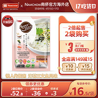 Namchow南僑黑莓果米即食粥雞肉蔬菜40g方便速食營養懶人代餐粥