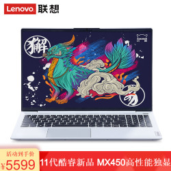 联想air小新15,联想air14plus 【省700元】联想笔记本电脑_lenovo 小新air15 2021款
