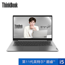 联想thinkbook1,联想thinkbook thinkpad思考本联想thinkbook142021款酷睿版6acd14英寸轻薄笔记本i5
