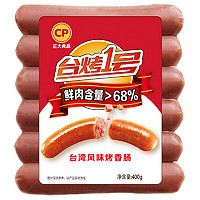 CP 正大食品 正大食品臺灣烤腸400g*2袋 香腸熱狗  烤腸