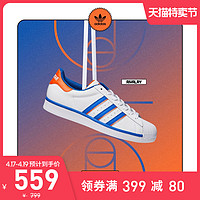 adidas 阿迪达斯 阿迪达斯官网三叶草SUPERSTAR男子致敬球场款经典运动鞋FV2807