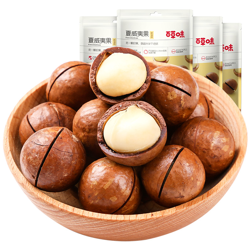 百草味 夏威夷果100g*4袋 零食特产坚果炒货每日干果仁奶油味