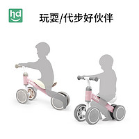 小龙哈彼儿童滑行车 学步车踏行车宝宝助步车1-3岁 粉色