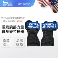美国VersaGrippsPro硬拉助力带健身手套男女运动单杠辅助带引体向上护掌握力带护腕 Versa Gripps Classic 金色XS 12.7cm-15.24cm