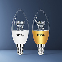 米粉節、家裝季：OPPLE 歐普照明 LED蠟燭燈泡3w暖白光 單只裝